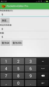 我的世界编辑器基岩版