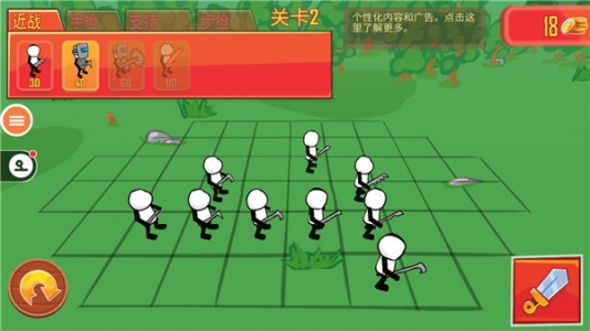 火柴人枪战模拟器