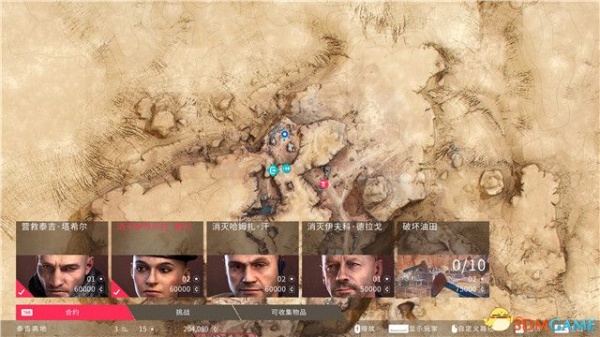 《狙击手幽灵战士契约2》全关卡通关攻略