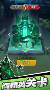 火柴人归来官服