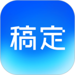 稿定设计