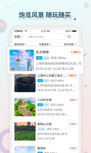 黄河票务网app