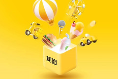 《美团》24小时人工客服电话是多少