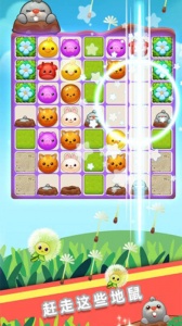 消消乐之宠物连萌