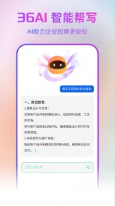 中国印刷人才网