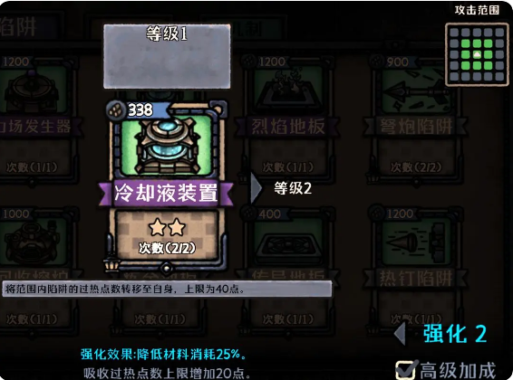 最终坚守九游版