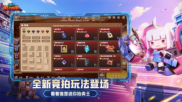 迷你枪战精英正版