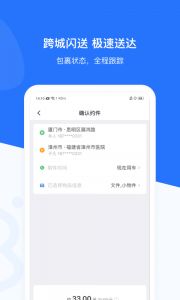帮邦行app