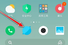 《小米浏览器》如何导出书签文件