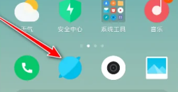 《小米浏览器》如何导出书签文件