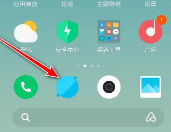 《小米浏览器》如何导出书签文件