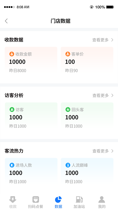 传递宝app
