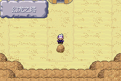 《口袋妖怪漆黑的魅影》5.0图文攻略