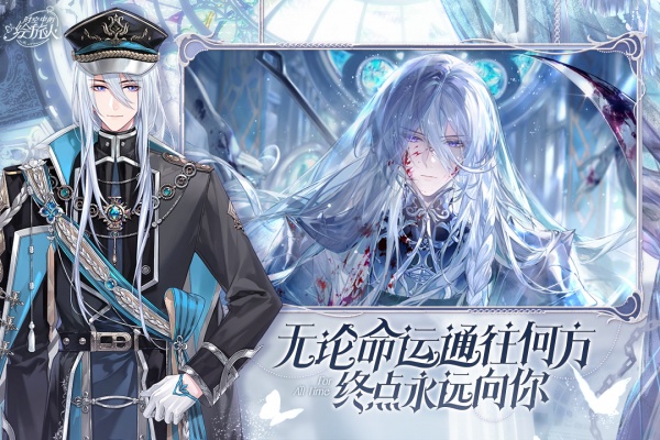 时空中的绘旅人华为服