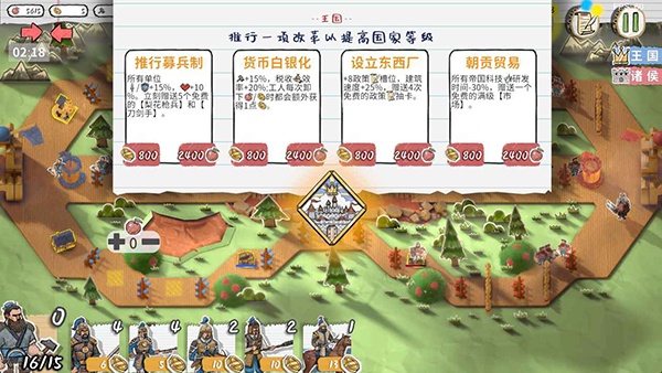 玩具帝国官方版