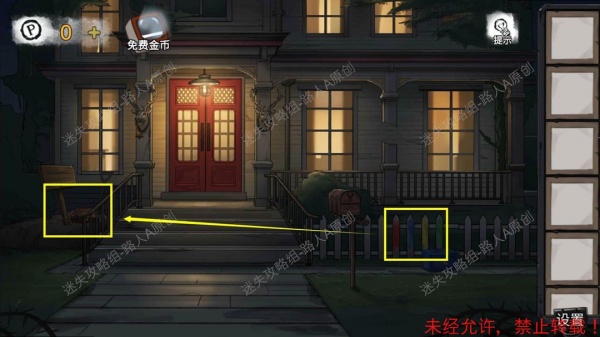 《密室逃脱9无人医院》完整版图文攻略