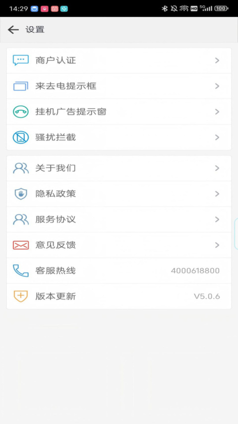 电话邦