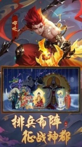 九州八荒录官服