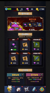 唯一生还中文版