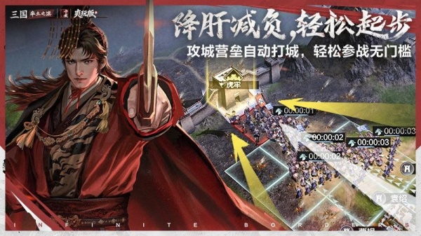 率土之滨小米版