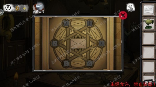 《密室逃脱9无人医院》完整版图文攻略