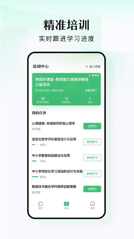 潭水源app