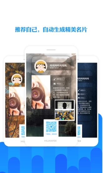 陌友