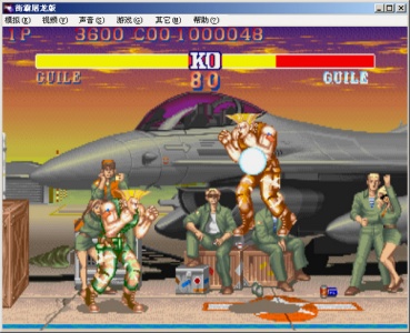 街霸屠龙(金手指)