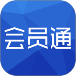 会员通app