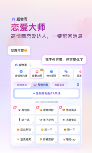 百度输入法努比亚定制版