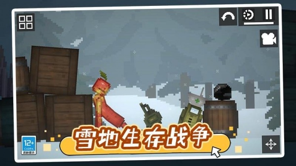 天使恶魔