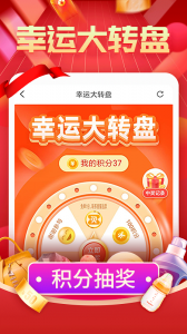 购物返利联盟app