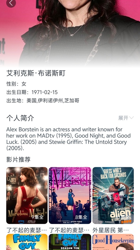 快看影视大全电视版