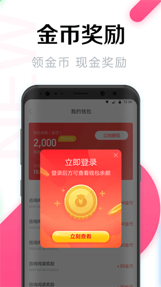 wifi共享大师