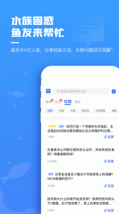 鲲天下养鱼app