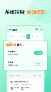 小鹿写字app