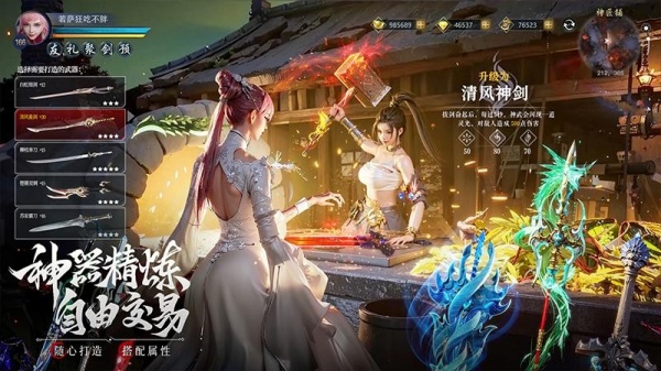 九灵神域红包版
