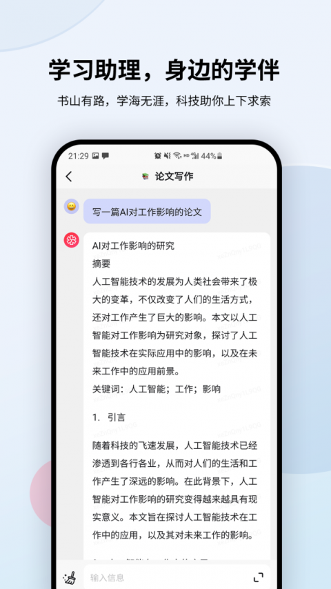 万卷