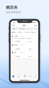 医为app