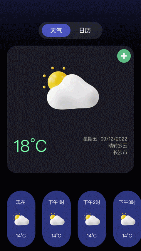 比例助手