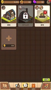 暴食大作战官方版