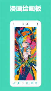 喵呜漫画免费版