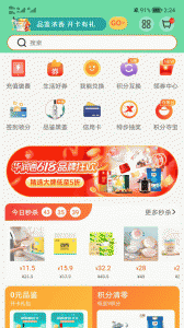 华润通积分商城app