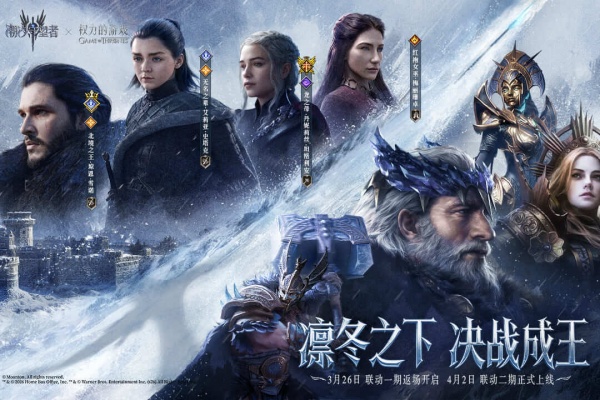 潮汐守望者手游