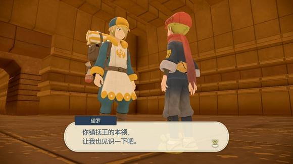 《宝可梦传说》阿尔宙斯通关全流程图文攻略