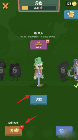 walkmaster