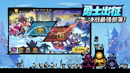 疯狂的库库姆官方版