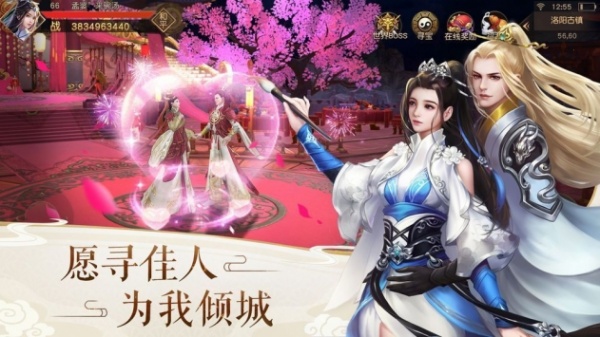 艳游记（附礼包兑换码）
