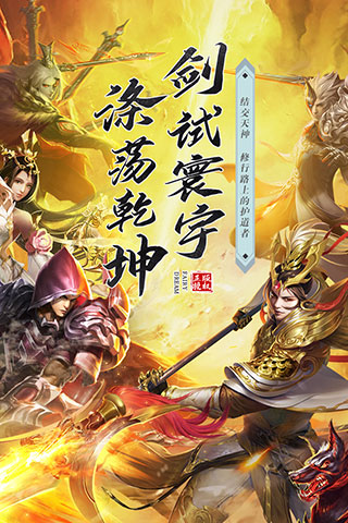 仙梦奇缘华为版