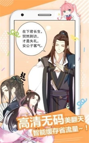 哔哩兔bilibili2